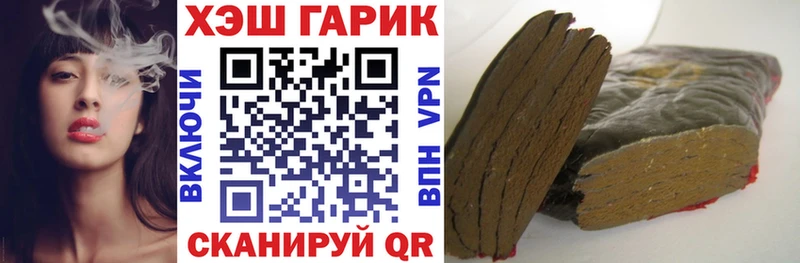 Купить наркоту Гатчина Альфа ПВП  Гашиш  Каннабис  КОКАИН 
