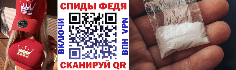 MEGA рабочий сайт Гатчина АМФЕТАМИН VHQ
