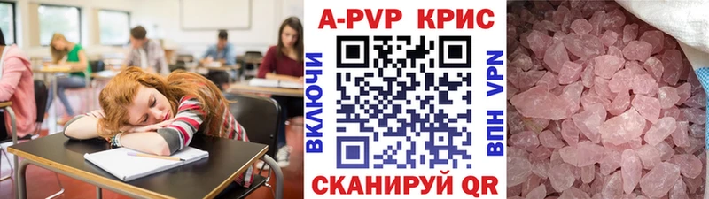 Alpha-PVP Crystall  наркотики  Гатчина 