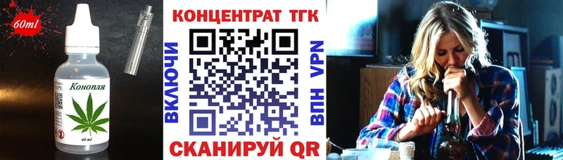 Печенье с ТГК конопля  Гатчина 