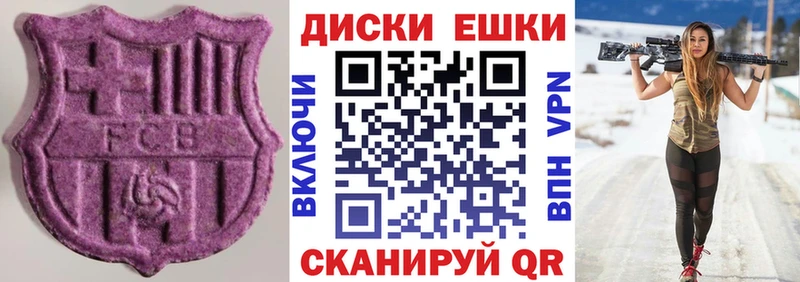 Экстази таблы  Гатчина 