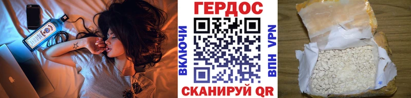 купить закладку  Гатчина  ГЕРОИН Афган 