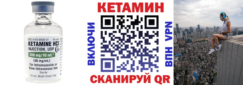 КЕТАМИН ketamine  Гатчина 