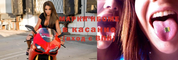 ПСИЛОЦИБИНОВЫЕ ГРИБЫ Лихославль