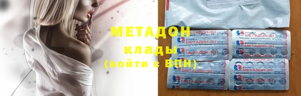 бутик Нефтегорск