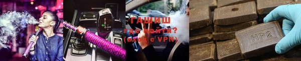 кокаин VHQ Бородино