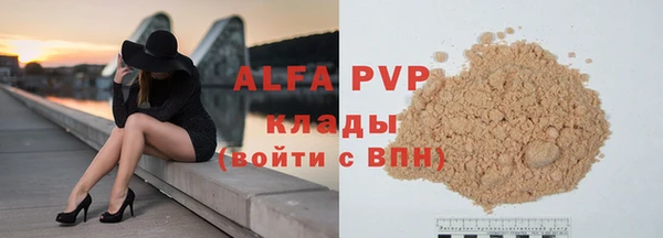 мескалин Лагань