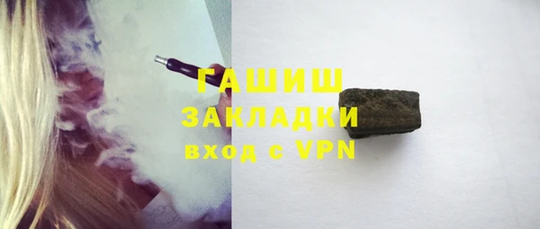 наркотики Верхний Тагил