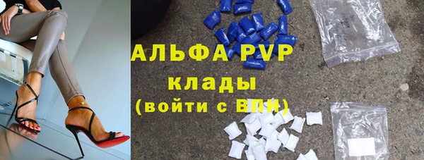 MDMA Бронницы