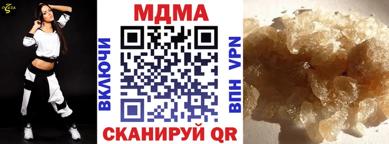 MDMA молли  купить наркоту  Гатчина 
