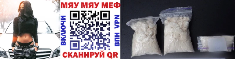 Меф 4 MMC  Гатчина 