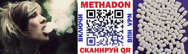 МЕТАДОН VHQ  ОМГ ОМГ зеркало  Гатчина 