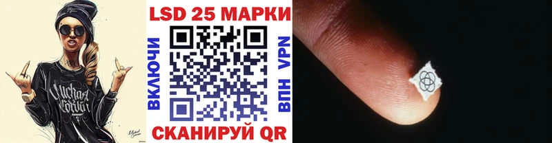 omg онион Гатчина Марки N-bome 1,5мг дарнет шоп