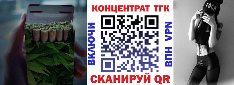 ТГК THC oil  Гатчина 